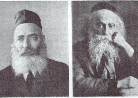 רבי יוסף רוזין